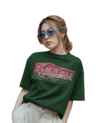21st Century Girl - BTS Terry Oversized Tee