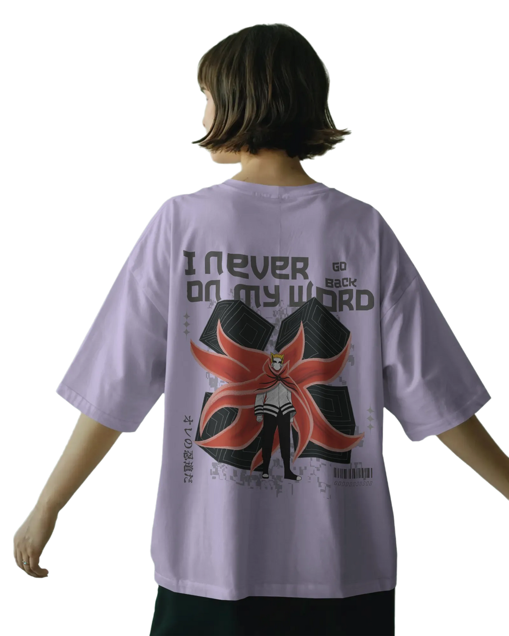 Naruto Baryon Mode - Naruto Terry Oversized Tee